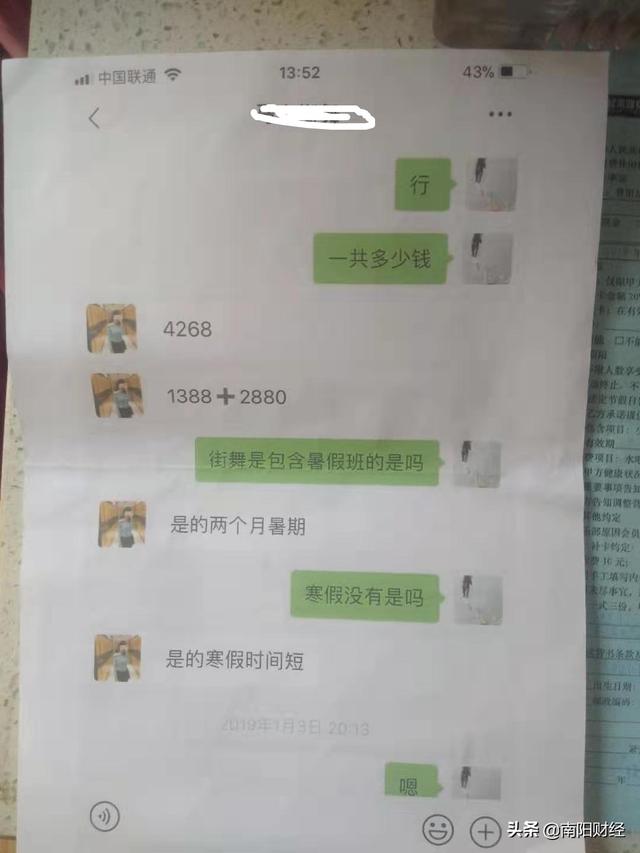 可马姓人口_马姓图片微信头像