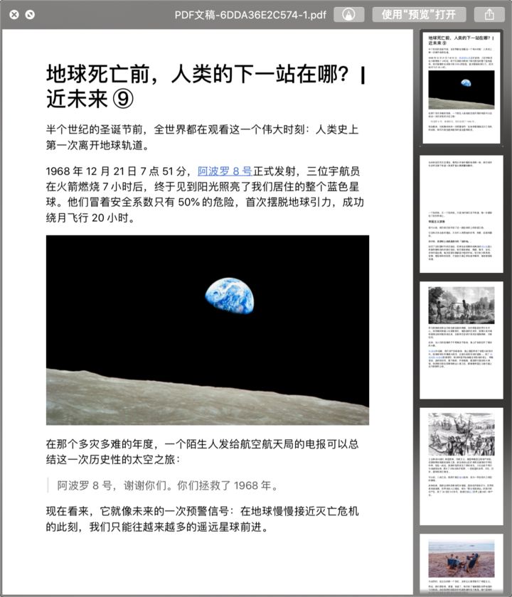 文章配图