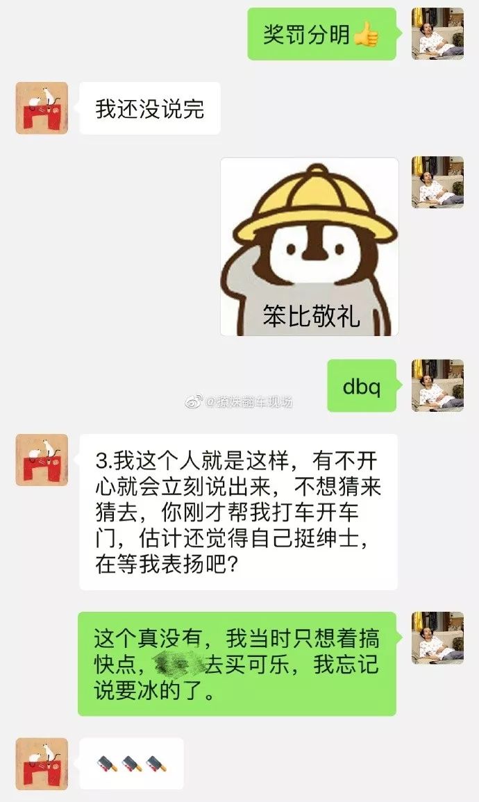 怎么才能不生闷气呢 d557ce9cbd4d47eab44ff123de4909dd.jpeg