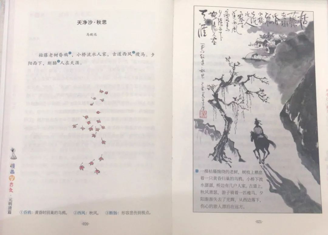 什么叫诗怎么定义 d58389a23b154e859d8e26846a76eb41.jpeg