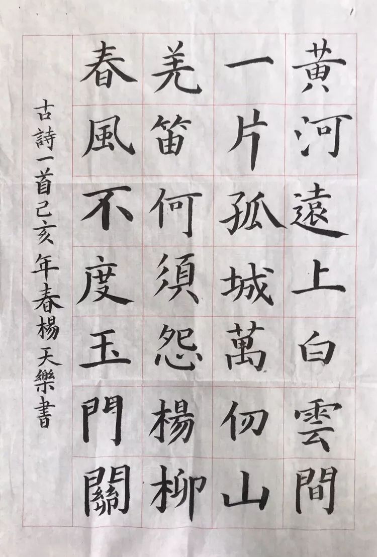 芬香什么成语_成语故事简笔画(3)