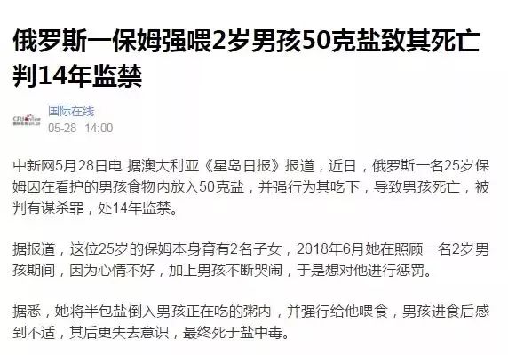                     原创            又想偷偷给宝宝吃盐？小心损害宝宝健康！