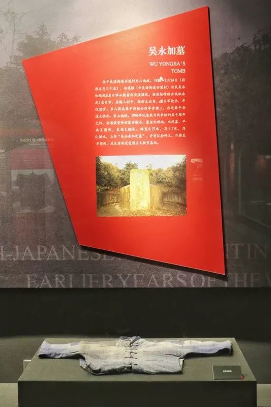 红色记忆 缅怀先烈:"余杭革命文物展"展品介绍一