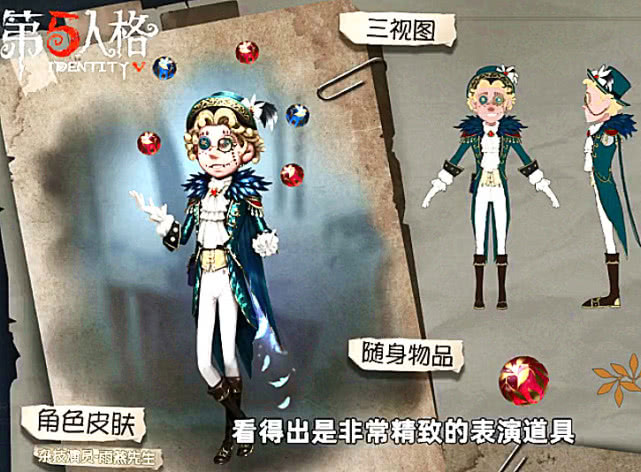最后说的是杂志演员的金皮先生,一身燕尾服真的是超级好看,相信会成为