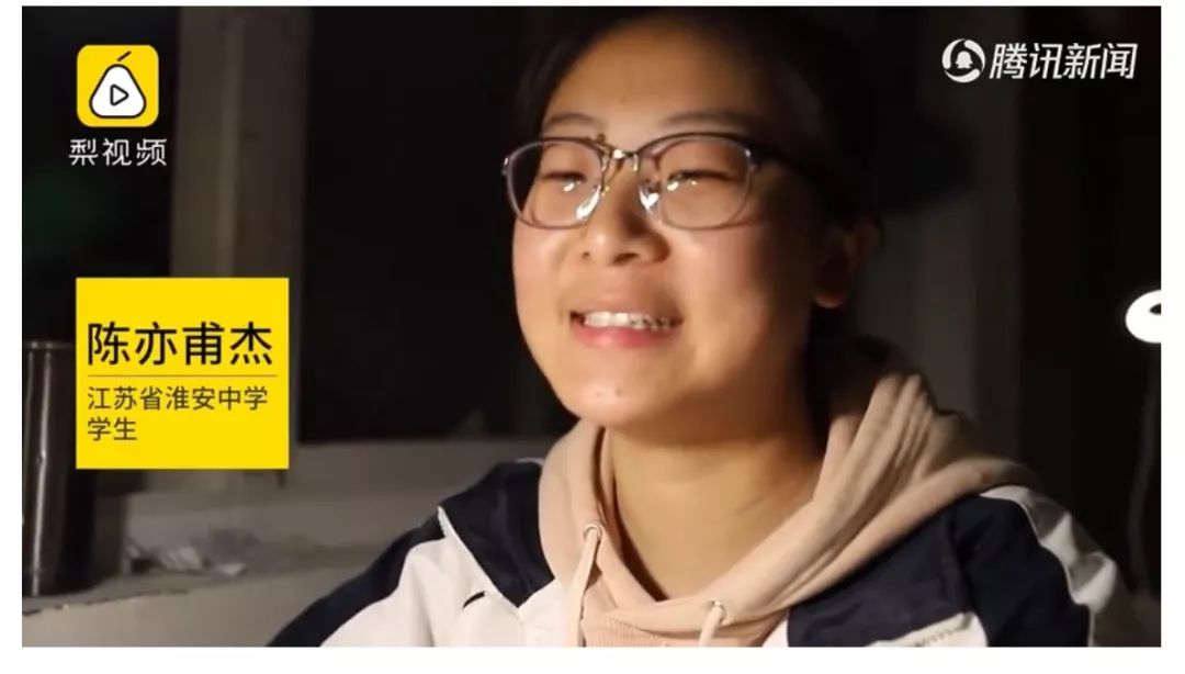 特稿| 陈亦甫杰:我要上北大,我可以!