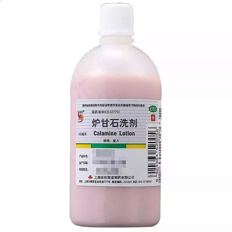                     这两种疹子家长总用错药，难怪孩子反复发作老不好