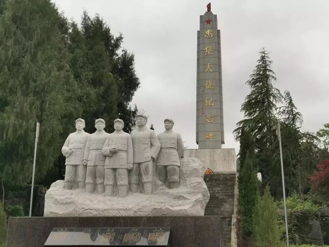 忠堡大捷纪念碑走近纪念碑,碑的正面记载着此次战役的战果和意义.