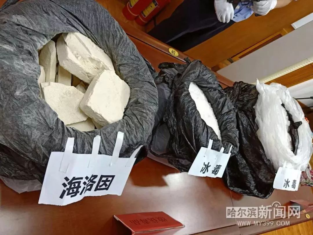 收网行动中,共抓获涉毒犯罪嫌疑人9名,查获吸毒人员5名,缴获毒品冰毒