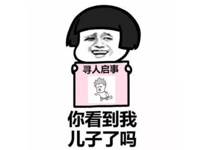 干就完了的搞笑句子 e5e496f87b474f78bf0a3d3191129b0a.jpeg