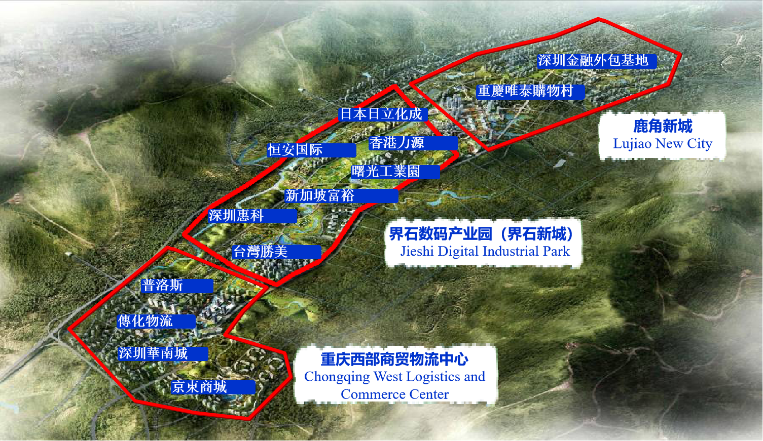 重庆跨入一路向南时代揭幕界石未来发展版图