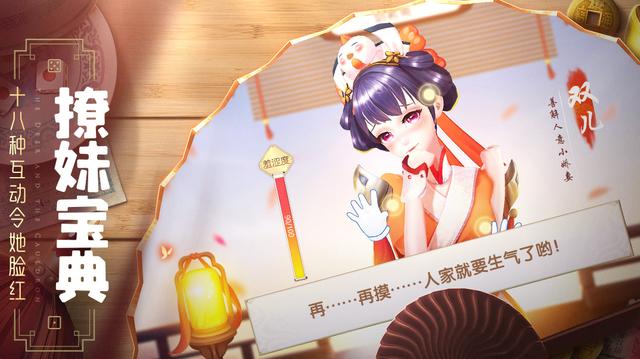 阿珂鹿鼎记个人资料 e83260d752c3471d8091441b08ea740b.jpeg