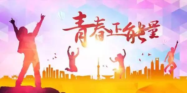 如何让人生成功一点 ec9b1d8777874ceba4ec55996bffe913.jpeg