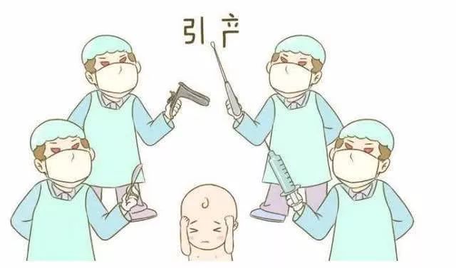 打了引产针胎儿才是最痛苦的那个人