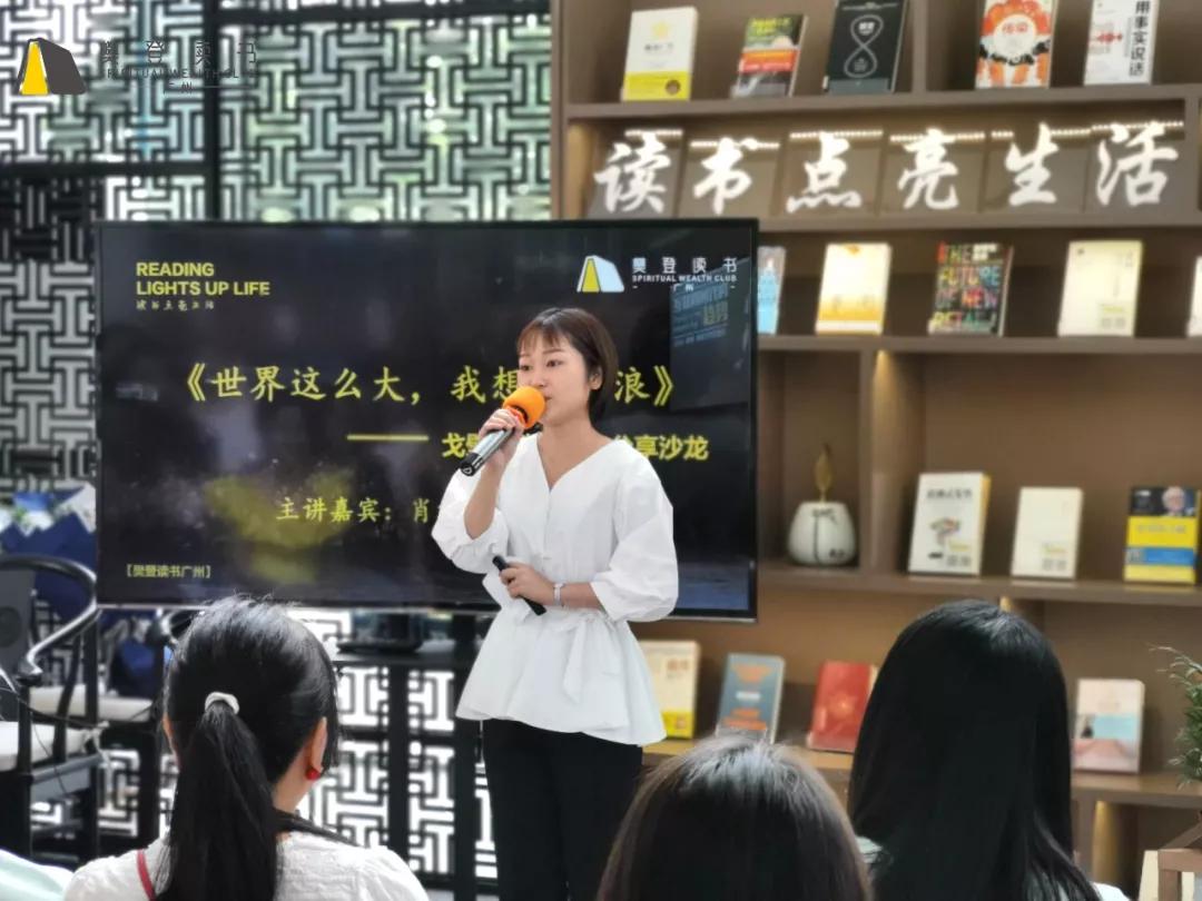 走遍万水千山,沙漠冰川,只是为了把人生活明白_肖纬宸