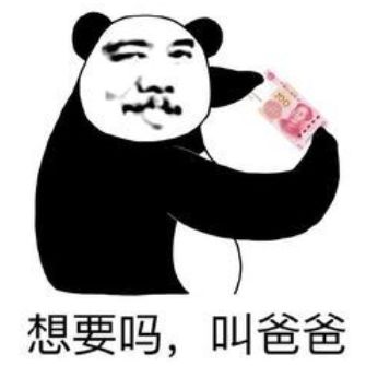 抱腿表情包 f1e636f3bcac40719999396444174cc5.jpeg