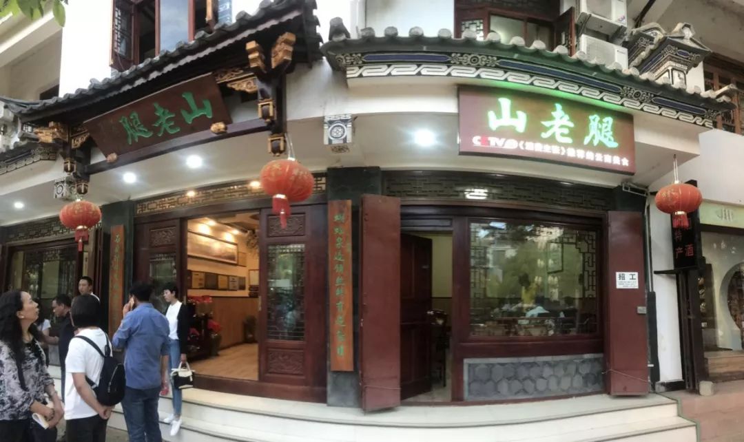CCTV2称他家是“中华美食名店”，大理剑川这家美食店一定不要错过！_大理又称什么