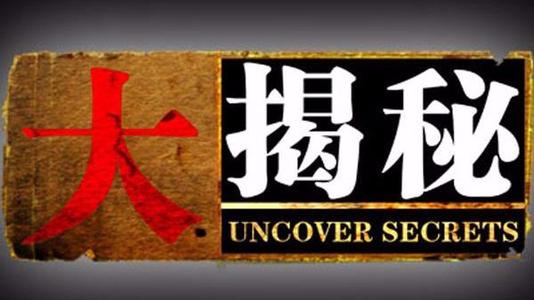 ���ƽ�Ͷ��ƭ�ִ���ء�����ƽ̨��ô�ж�?