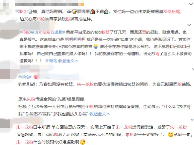 饿马摇铃广东音乐二胡曲谱