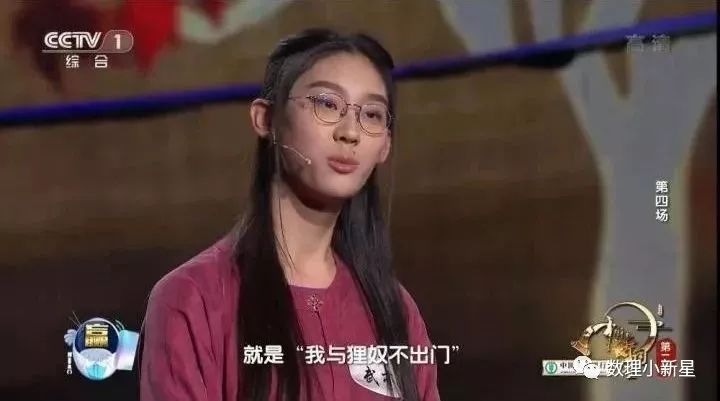 武亦姝613分入读清华古诗词才女竟然是个理科学霸