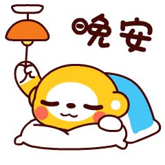 好的表情包配图 f8080e2034d44076931271f34637cf51.jpeg