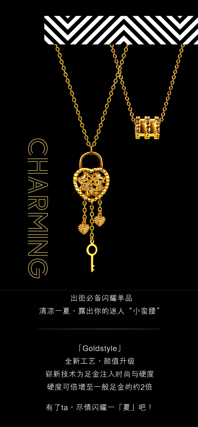 国际品牌【六福珠宝】免费领黄金啦!