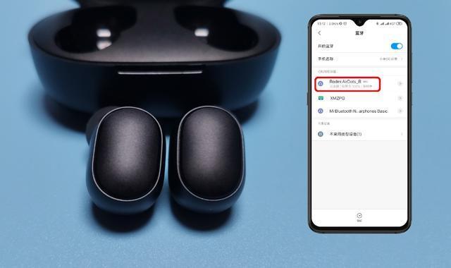 redmiairdots真无线蓝牙耳机续航强劲佩戴舒适