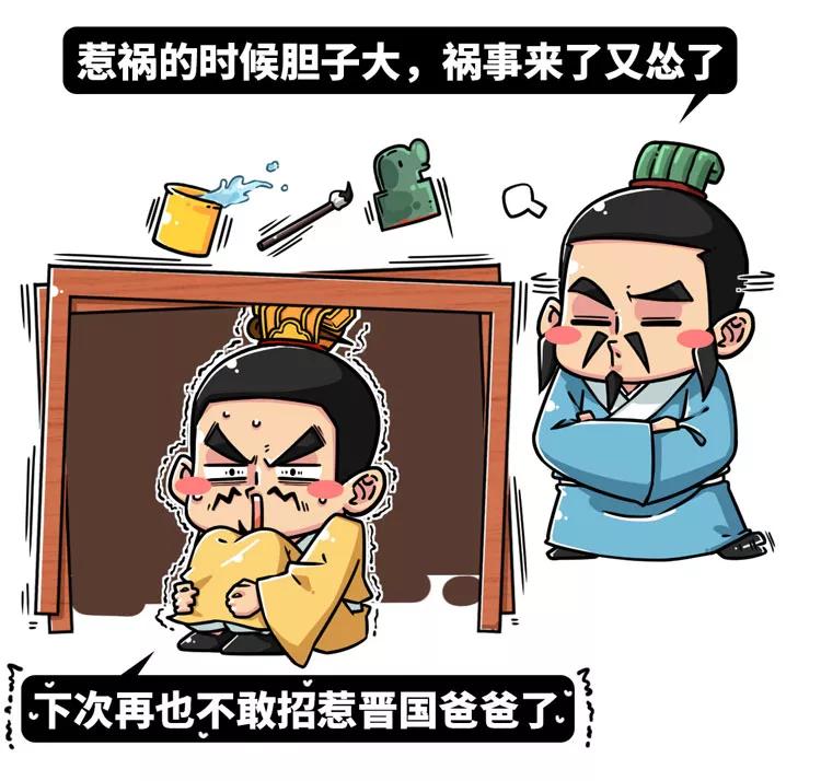 干掉三个肌肉猛男、把齐国救活：你小时候一定读过这个矮子的故事