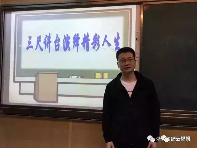 太厉害缙云中学这个班级全班上浙大线达47人