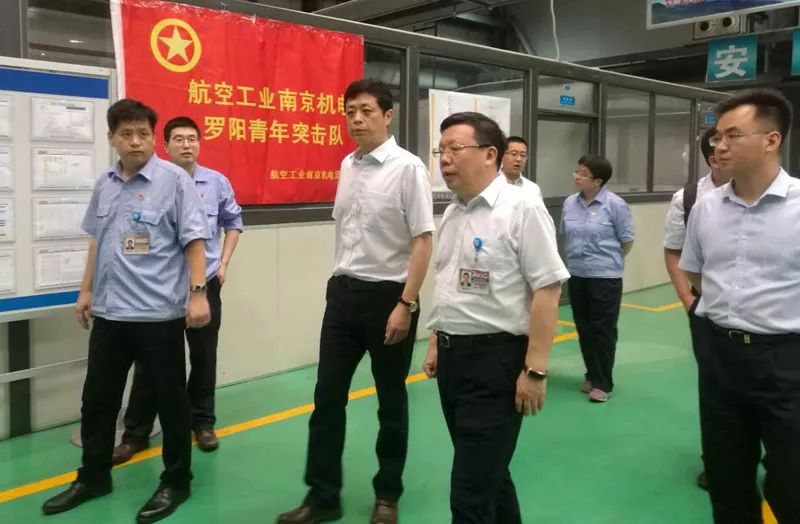 中航科工王学军总经理调研