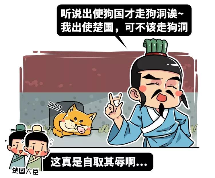 干掉三个肌肉猛男、把齐国救活：你小时候一定读过这个矮子的故事