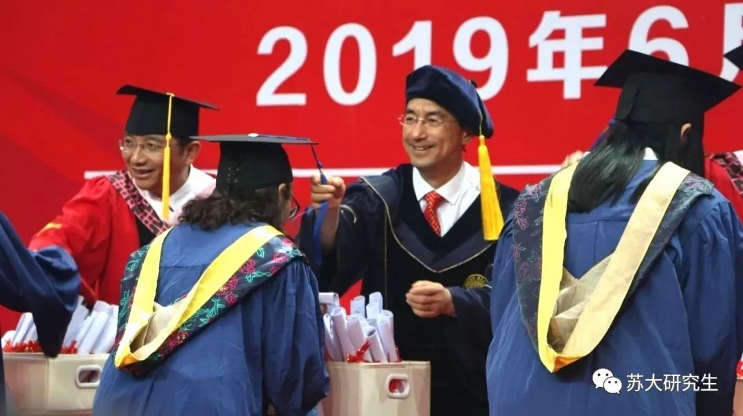 苏州大学2019年学位授予仪式 | 今天你们是十梓街最靓