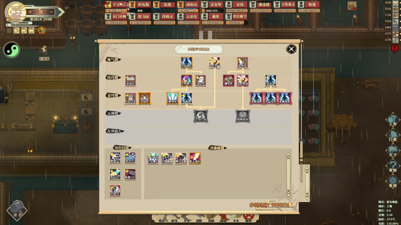 05ea80eaae98400b86b8009334f54d44.png
