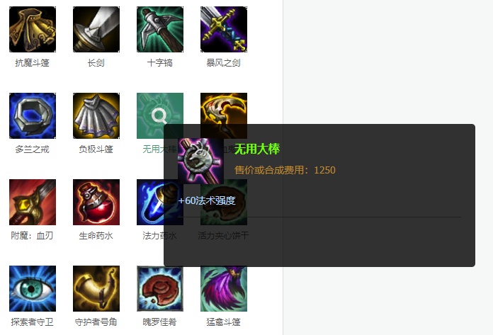 现到这时姿态手上的确是有一个无用大棒，但是同时的手上更有一条黄瓜。