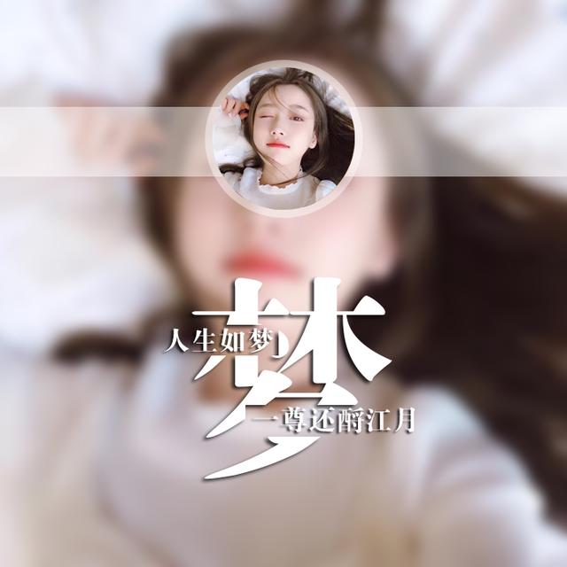 最美姓氏头像换上属于自己的专属微信头像快来领取