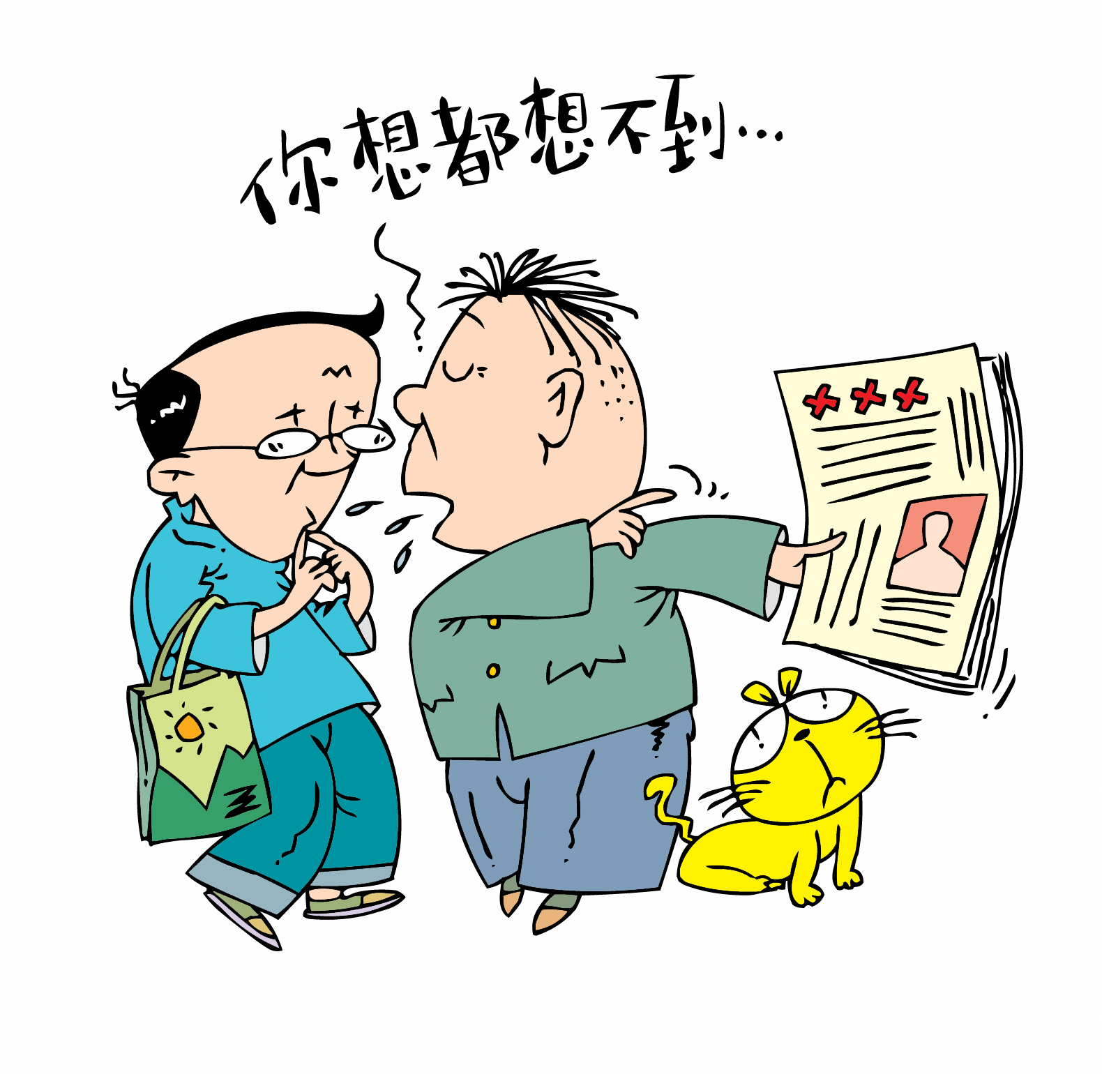 图片 不要跟着网络信息人云亦云那么对于我们恐友来说,我们该怎么去