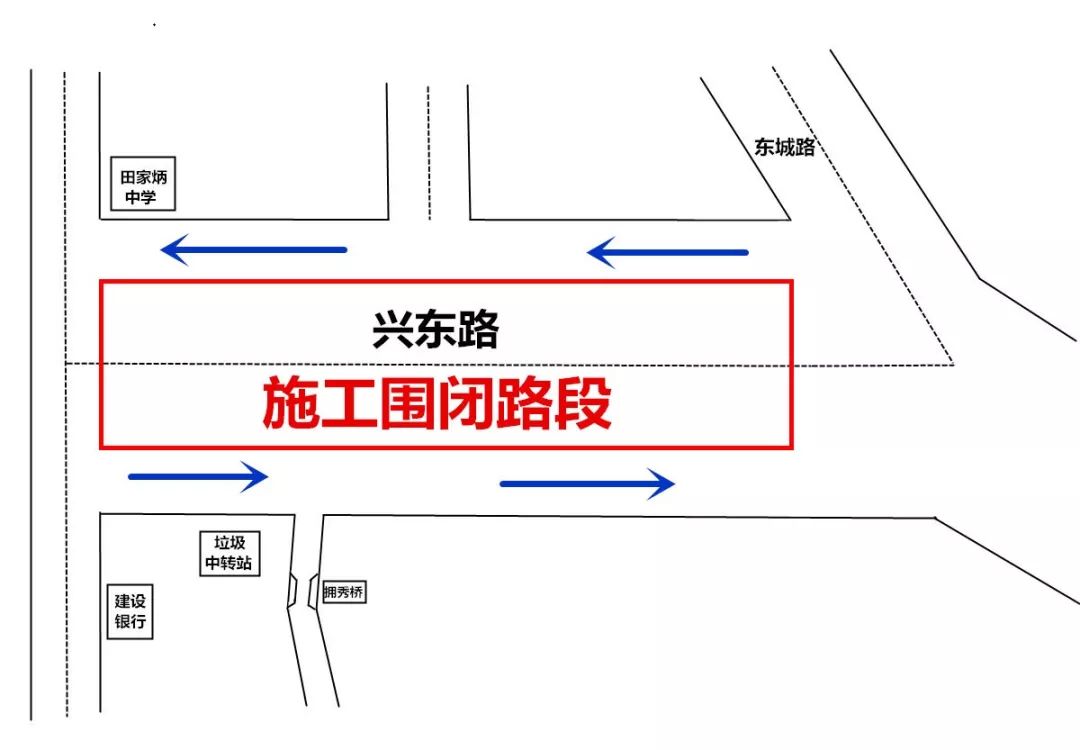 兴东路施工路段示意图