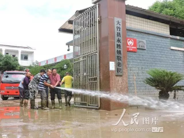 大竹永胜镇人口_江油市永胜镇白洋坪