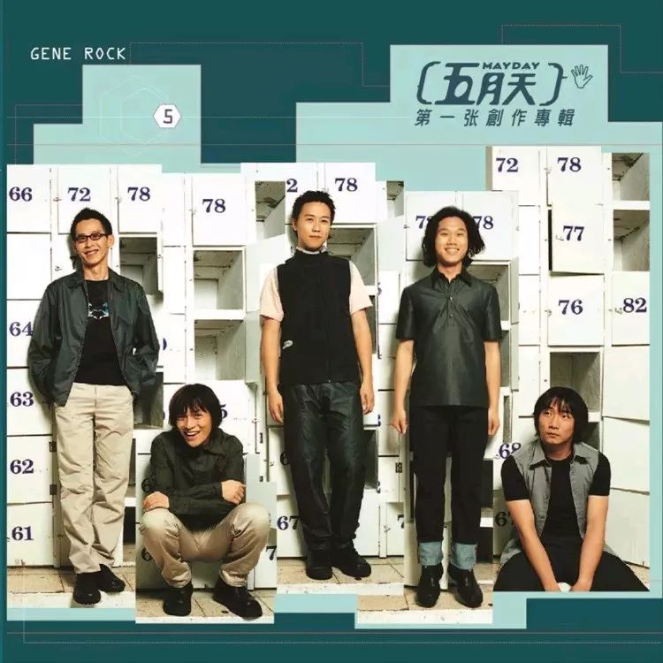 台湾经典歌曲排行榜_十首台湾乐坛经典歌曲,王杰的成名曲至今无人超越,百听不厌