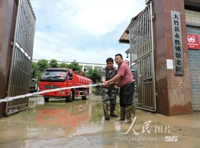 大竹永胜镇人口_江油市永胜镇白洋坪