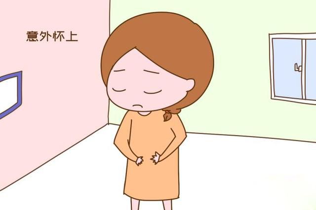 在生二胎大军中,有一部分宝妈是被动生二胎的,原因就是"意外怀孕"