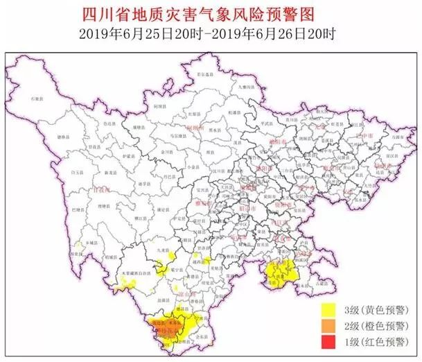 高县,江安县,长宁县,珙县,筠连县,兴文县,甘孜州九龙县,稻城县,得荣县