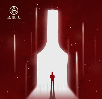 五粮液离有千亿目标多近?-柳州市天海科技有限公司