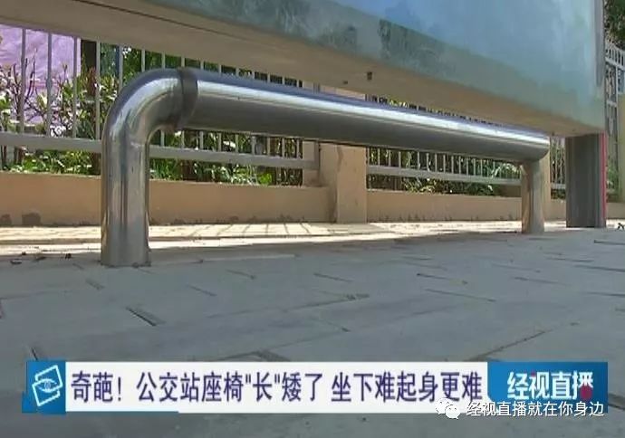 公交车站安装座椅
