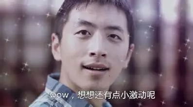 但已经走上了人生巅峰.