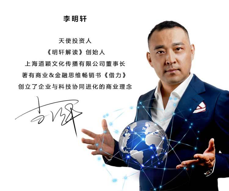 中国著名的投资人有哪些 1c2bff01404247379585993e9c9489ca.jpeg