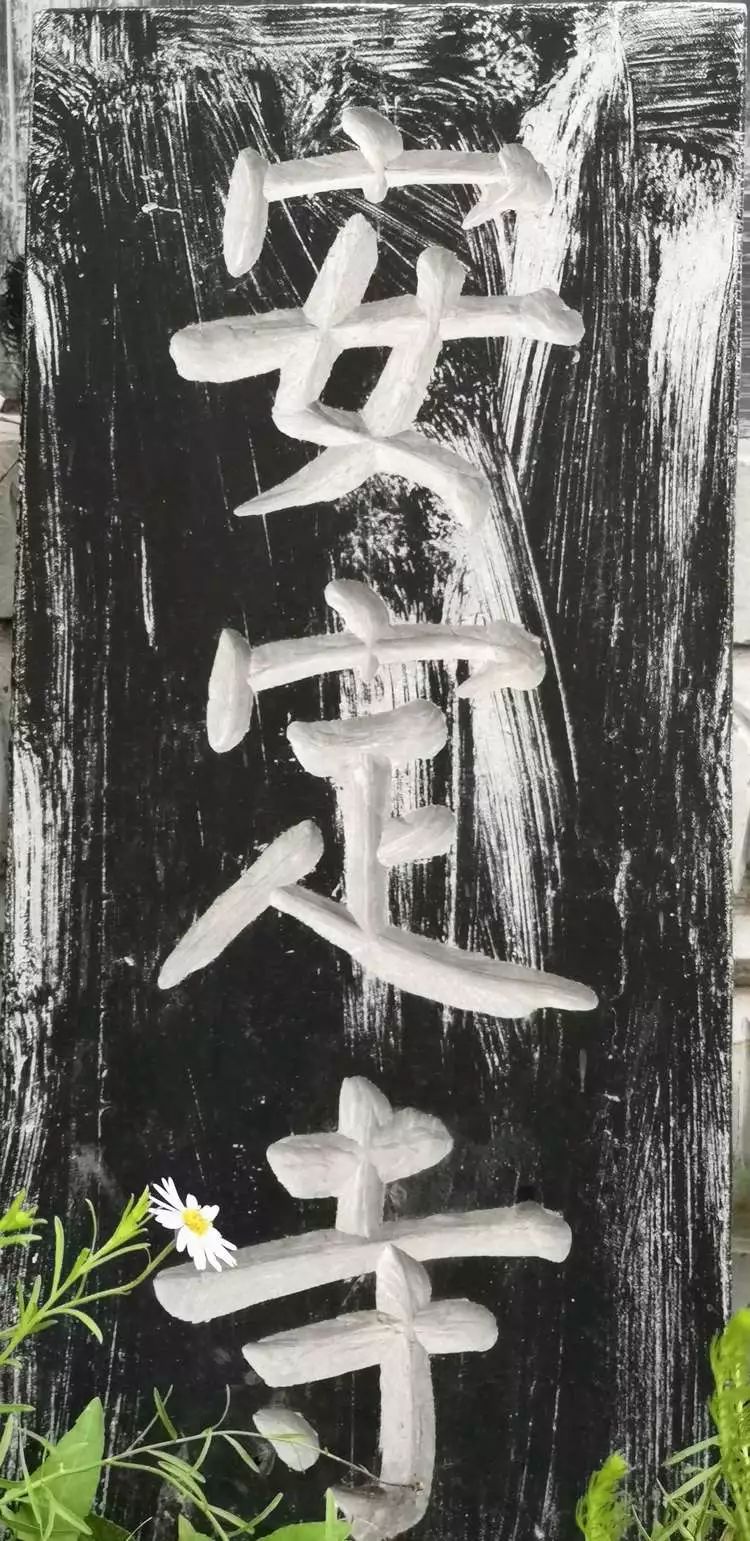 渭北永寿十大景 历史文化源渊长