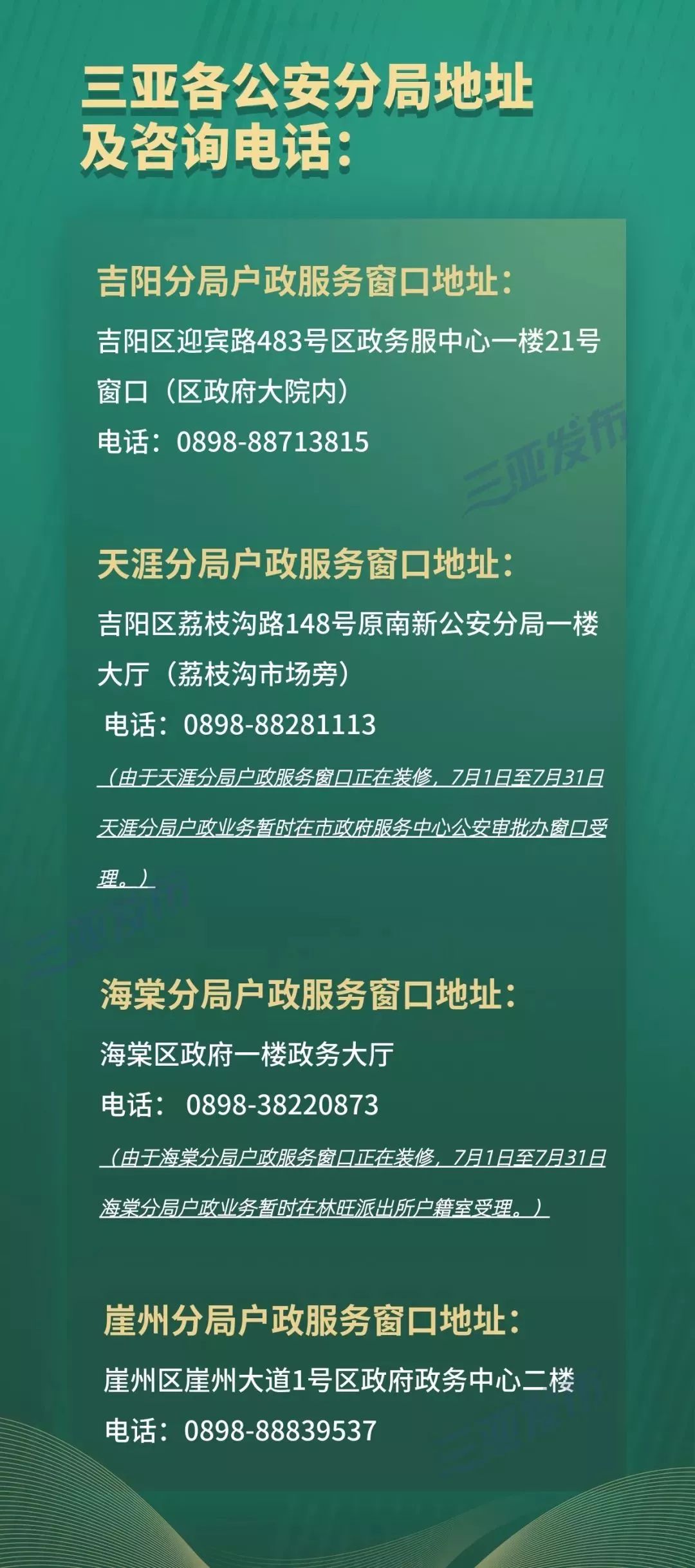 2019年出生人口户籍登记_中国户籍人口排名(2)