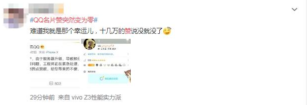 名片赞排行榜_中国又增世界新名片,直播电商经验出海获赞