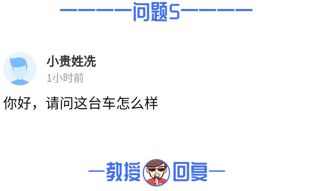 贝搏体育app官网下载【网友问答】想买自动挡湿式双离合和CVT哪个好？(图5)