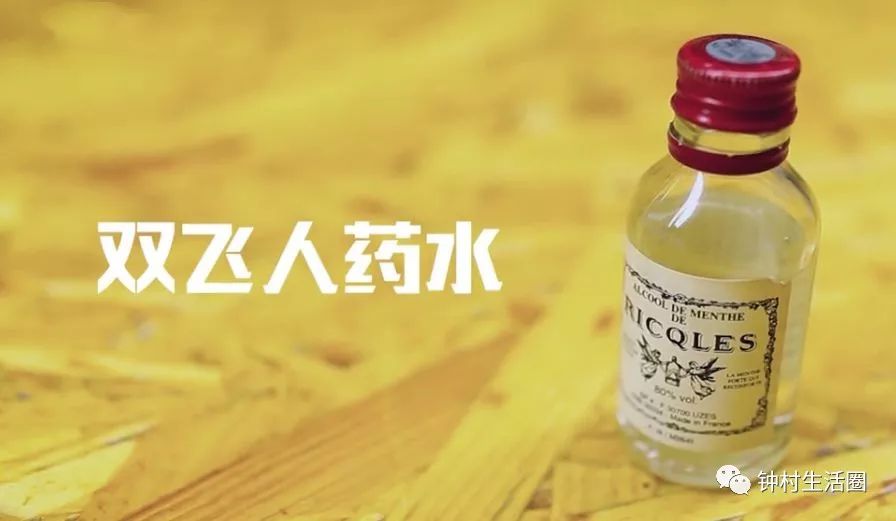 广州人最常买的双飞人,竟能DIY这么多美食!你